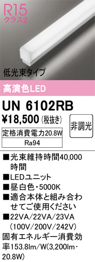 un6102rb