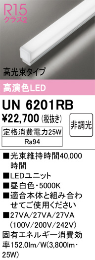 un6201rb