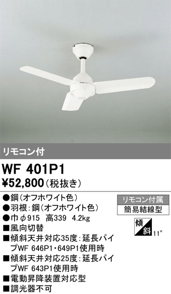 wf401p1
