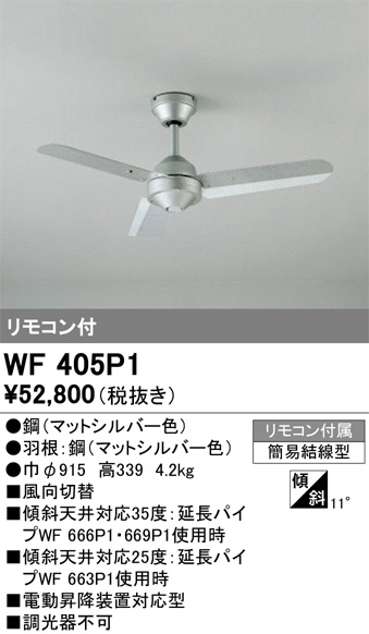 wf405p1