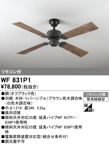 wf831p1