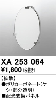 xa253064