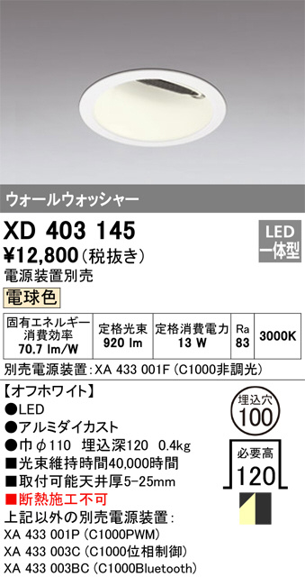 xd403145
