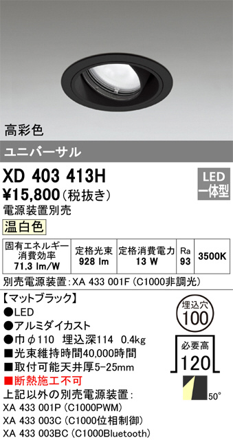 xd403413h