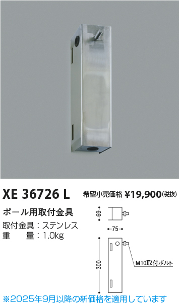 xe36726l