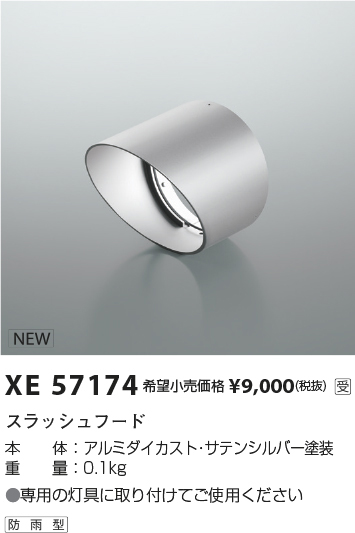 xe57174