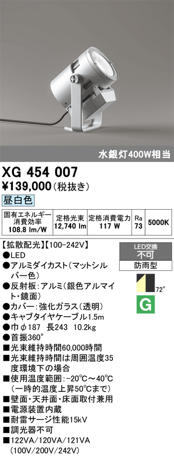 xg454007