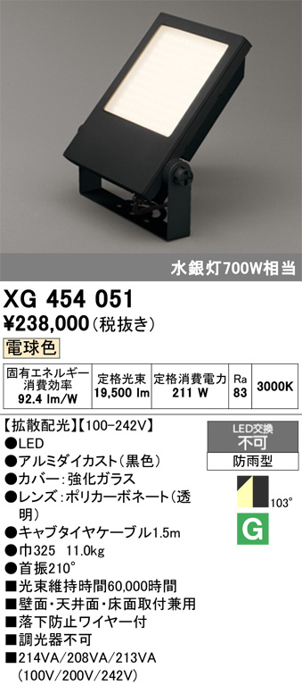 xg454051