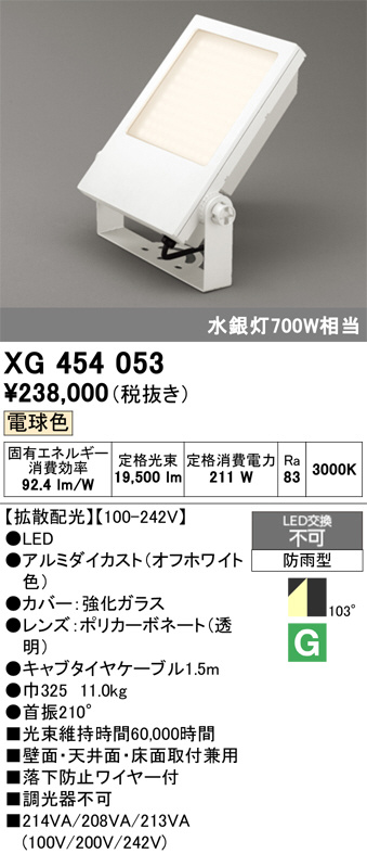 xg454053