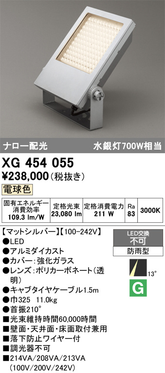 xg454055
