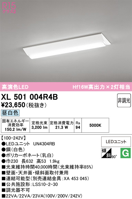 xl501004r4b