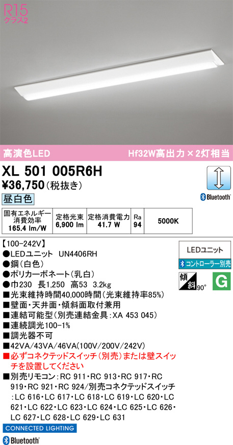xl501005r6h