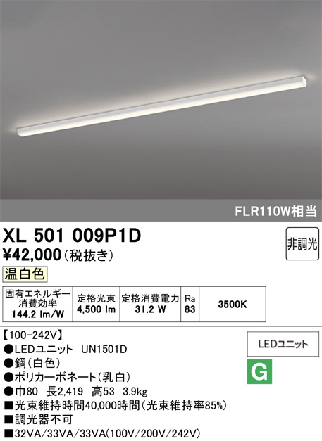 xl501009p1d