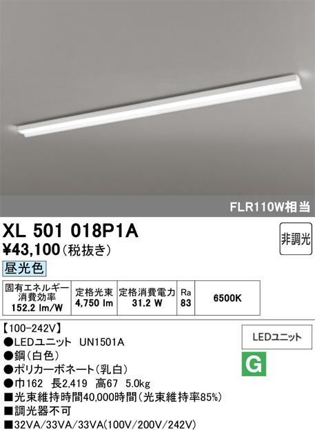 xl501018p1a