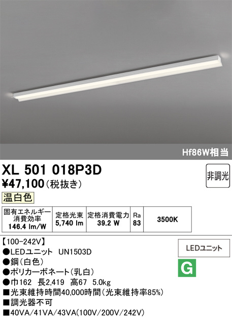 xl501018p3d