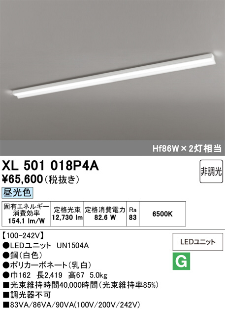 xl501018p4a