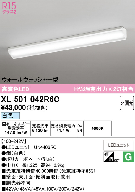 xl501042r6c