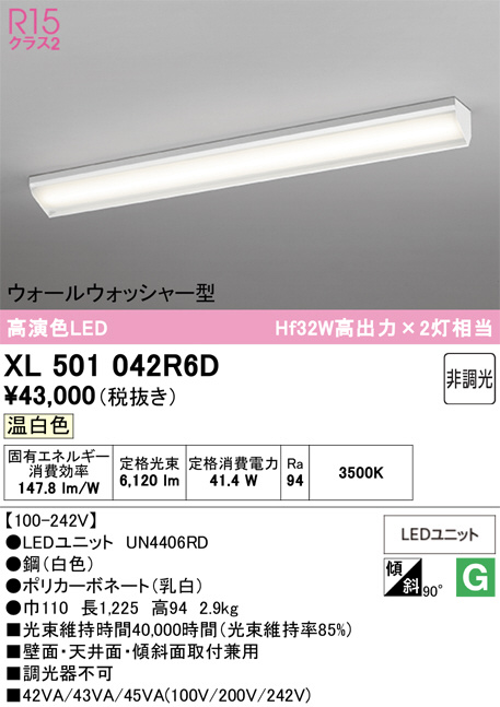 xl501042r6d
