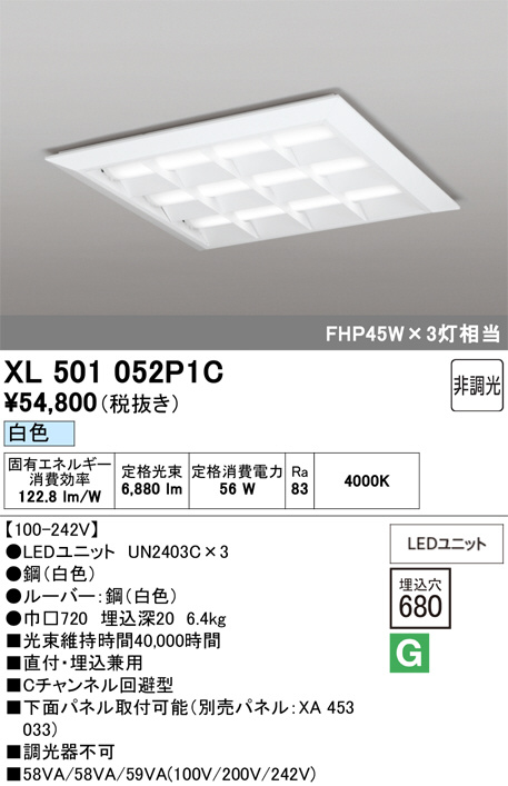 xl501052p1c