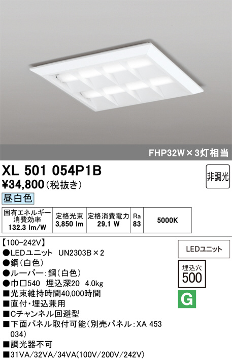 xl501054p1b