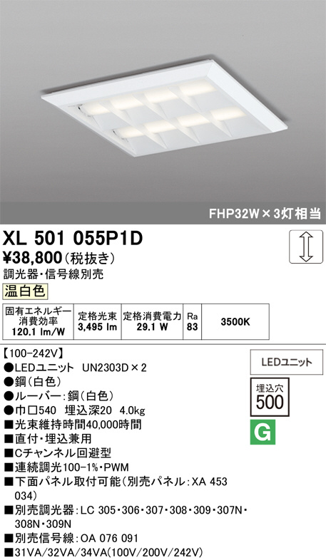 xl501055p1d