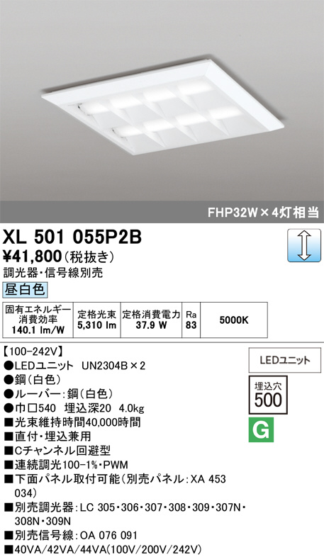xl501055p2b