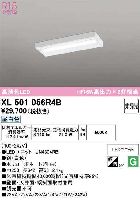 xl501056r4b