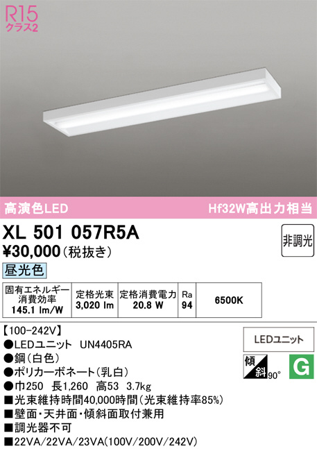 xl501057r5a
