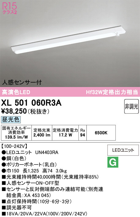 xl501060r3a