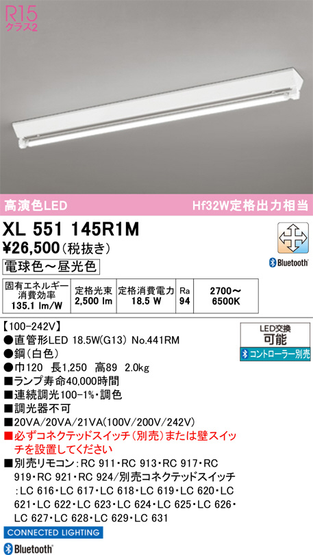 xl551145r1m
