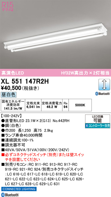 xl551147r2h