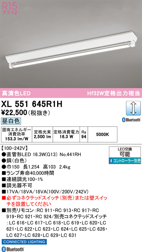 xl551645r1h