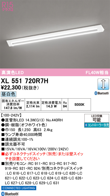 xl551720r7h