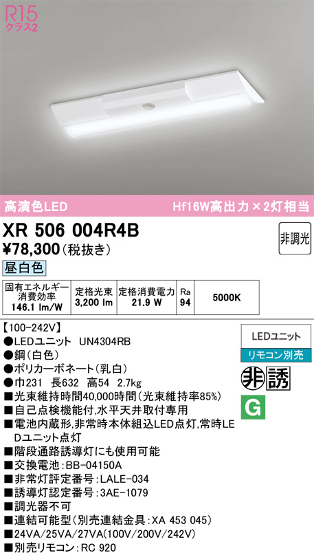 xr506004r4b