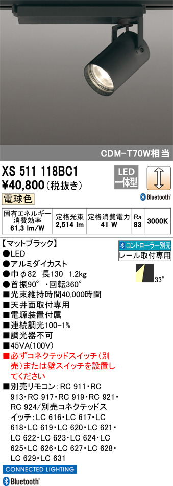 xs511118bc1