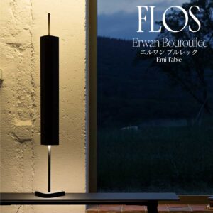 A13217 照明スタンドライト テーブルランプ デスクライト 卓上ステンド A13217 照明スタンドライト テーブルランプ デスクライト 卓上ステンド