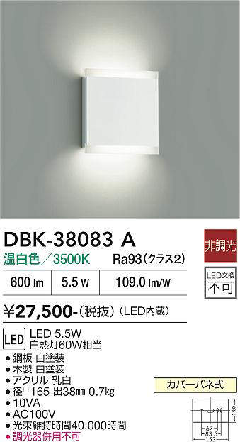 dbk38083a