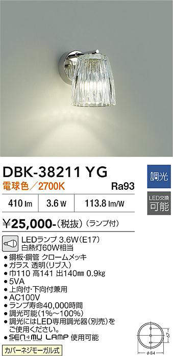 dbk38211yg