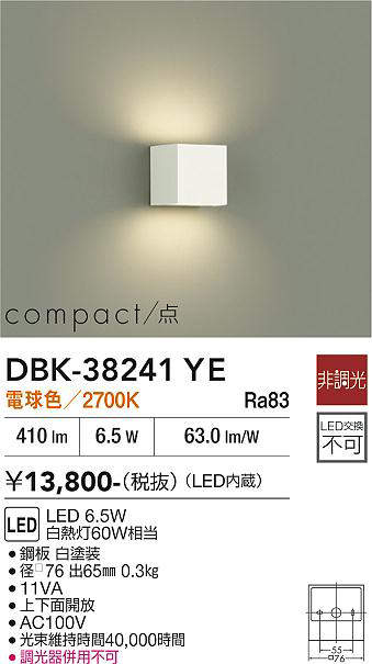 dbk38241ye