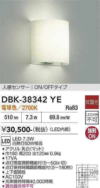 dbk38342ye