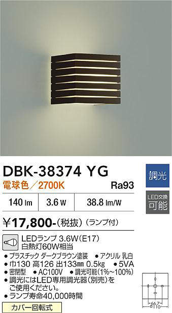 dbk38374yg
