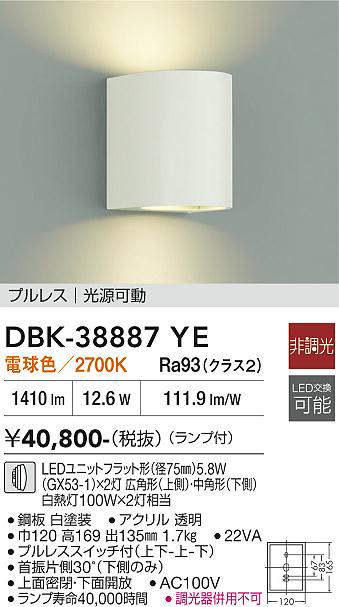 dbk38887ye