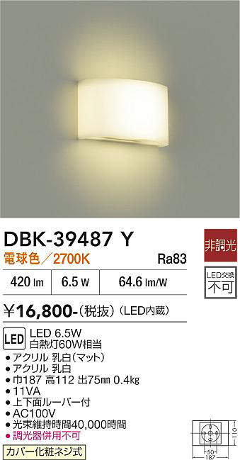 dbk39487y