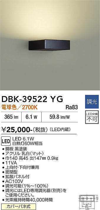 dbk39522yg