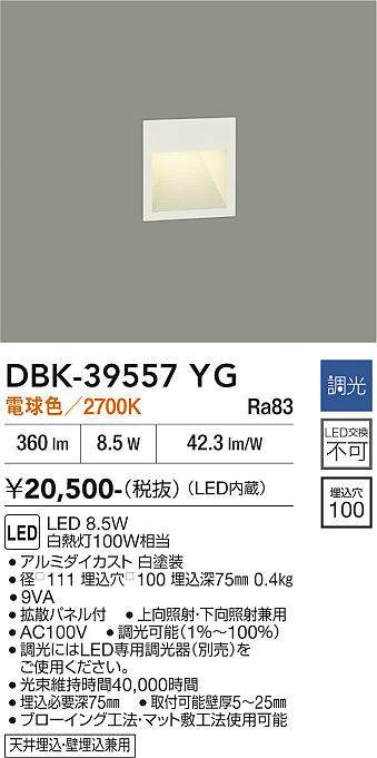 dbk39557yg