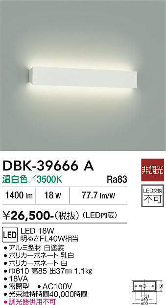 dbk39666a