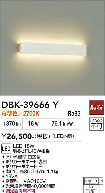dbk39666y