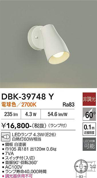 dbk39748y