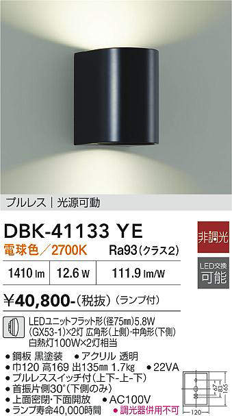 dbk41133ye