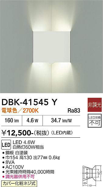 dbk41545y